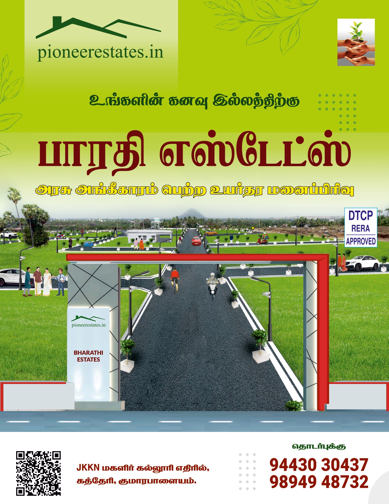 Bharathi Estates